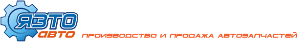 Стандартный
