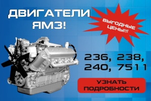 Ремонтные двигатели ЯМЗ